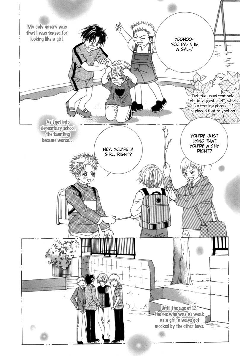 My Boyfriend is a Vampire Chapter 2 page 7 - Chapter 2