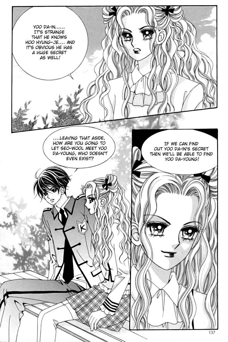 My Boyfriend is a Vampire Chapter 20 page 15 - Chapter 20