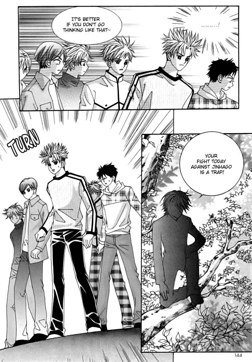 My Boyfriend is a Vampire Chapter 20 page 22 - Chapter 20
