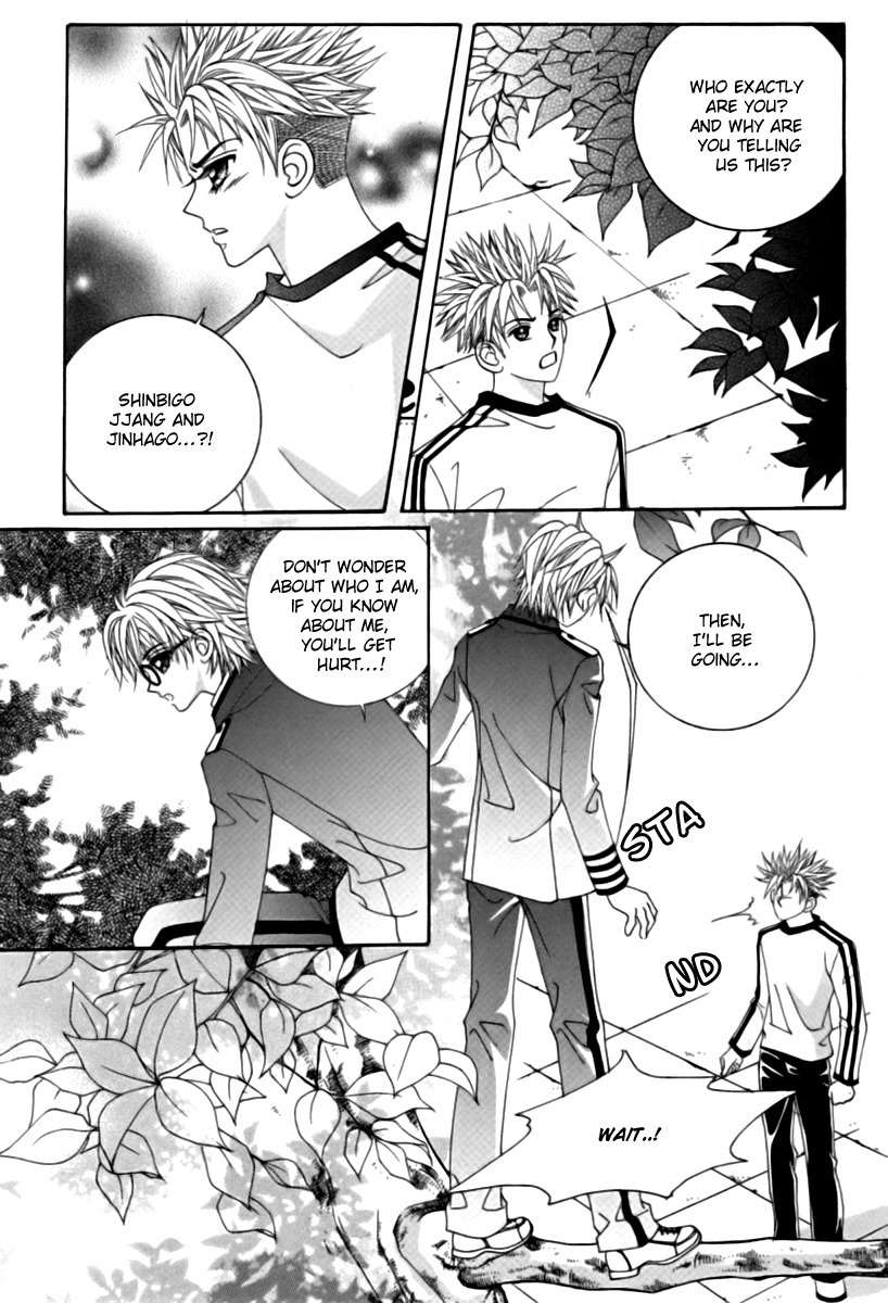 My Boyfriend is a Vampire Chapter 20 page 24 - Chapter 20