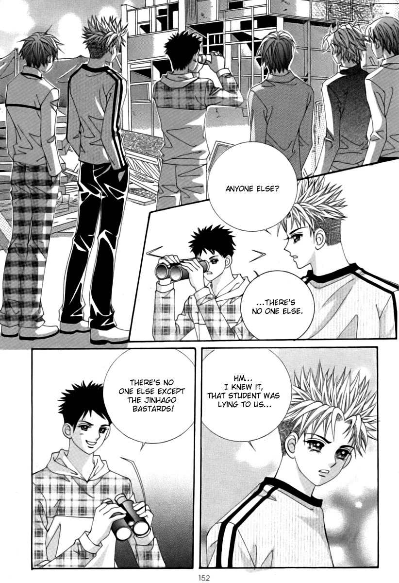 My Boyfriend is a Vampire Chapter 20 page 30 - Chapter 20