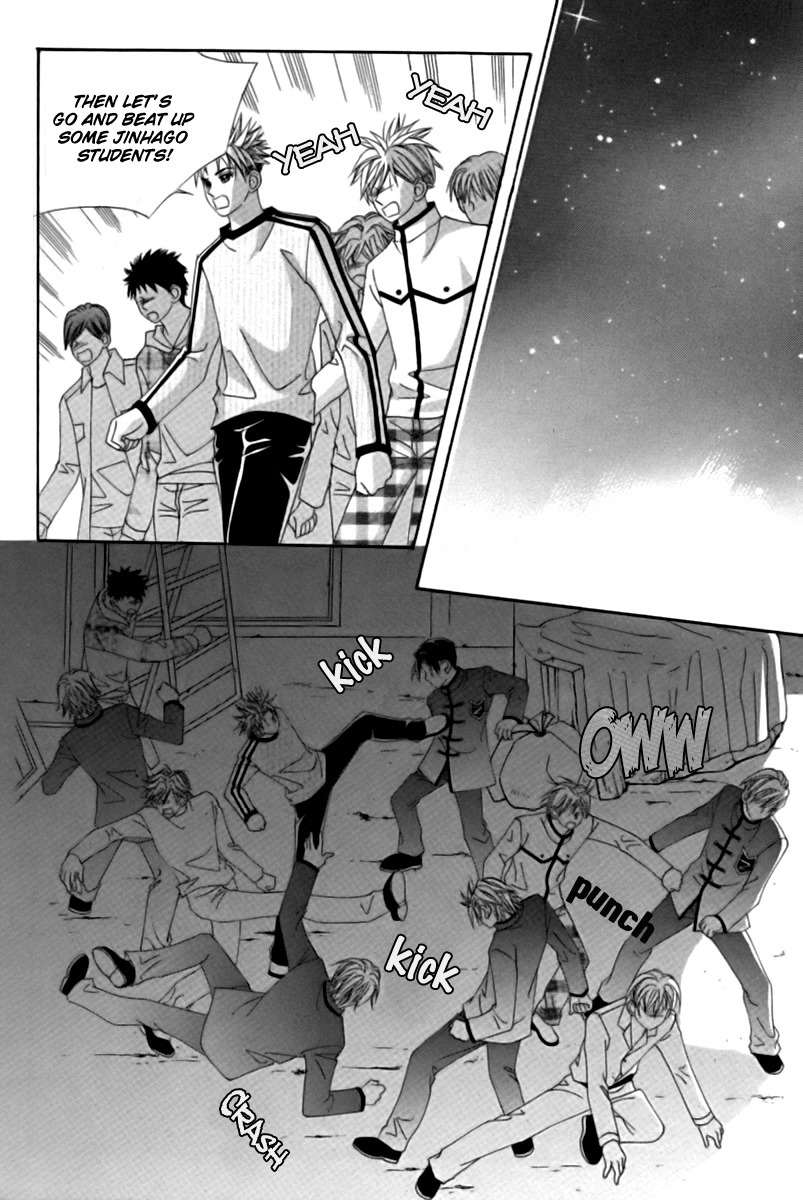 My Boyfriend is a Vampire Chapter 20 page 31 - Chapter 20