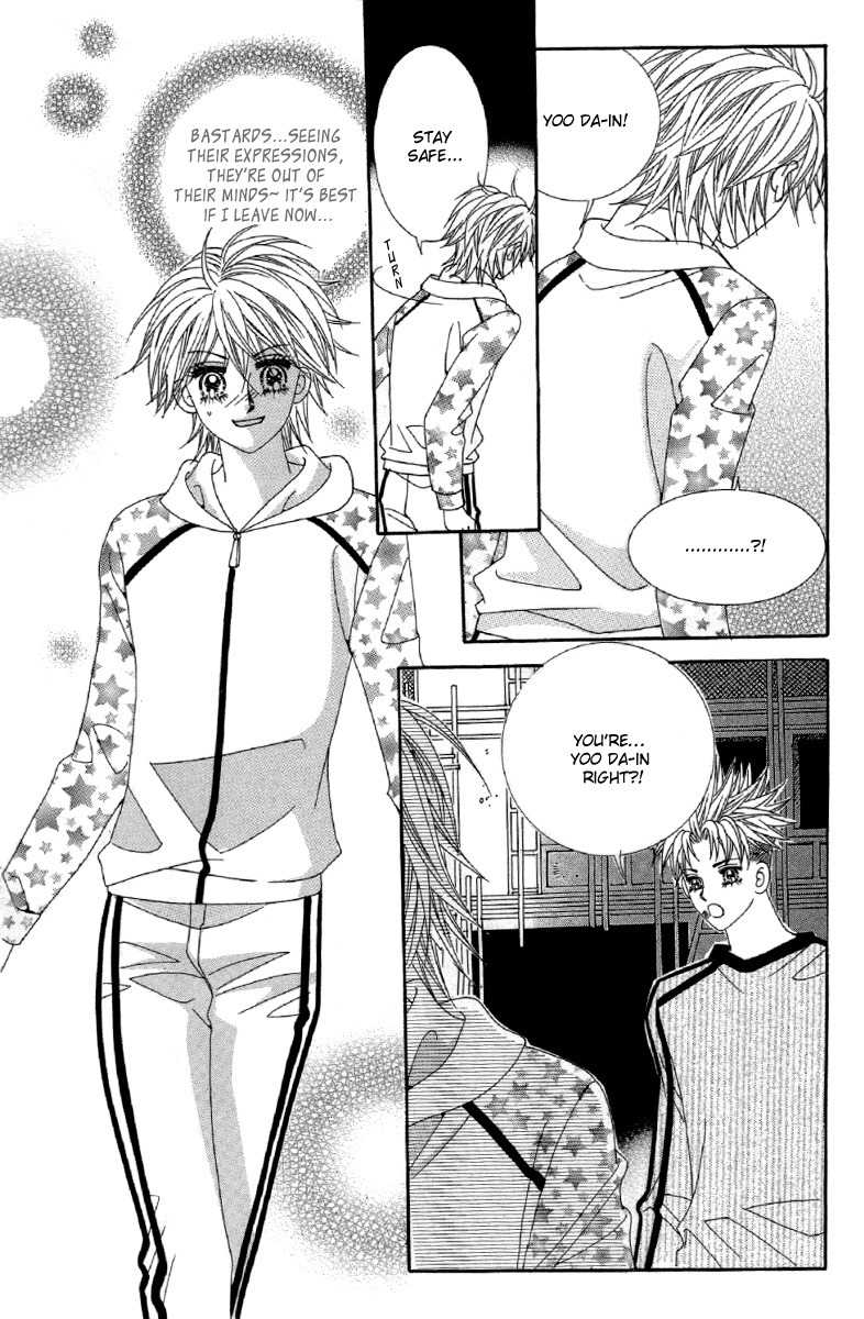 My Boyfriend is a Vampire Chapter 21 page 10 - Chapter 21