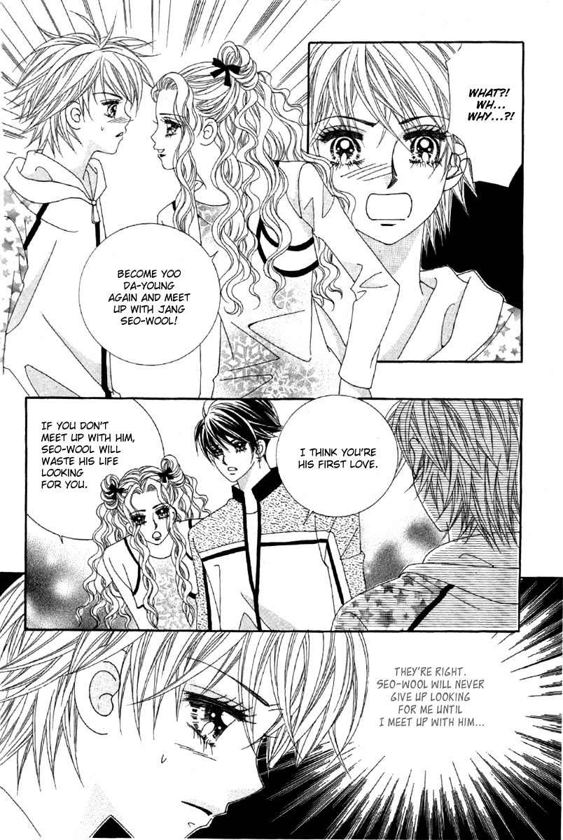 My Boyfriend is a Vampire Chapter 21 page 22 - Chapter 21