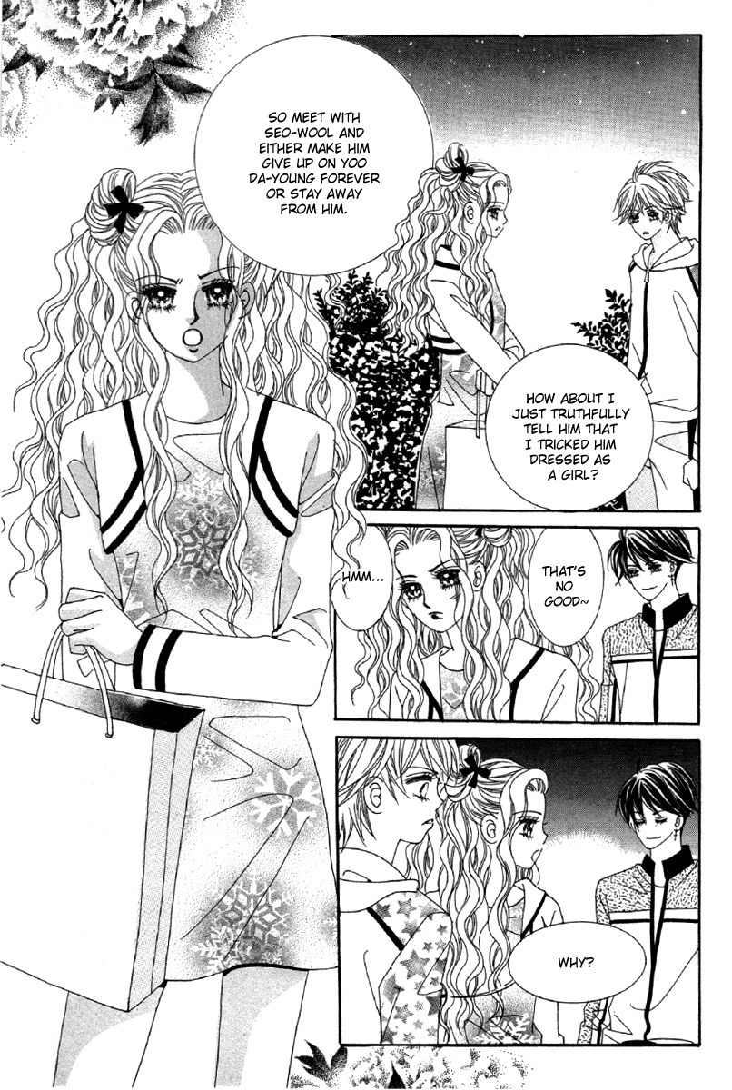 My Boyfriend is a Vampire Chapter 21 page 23 - Chapter 21
