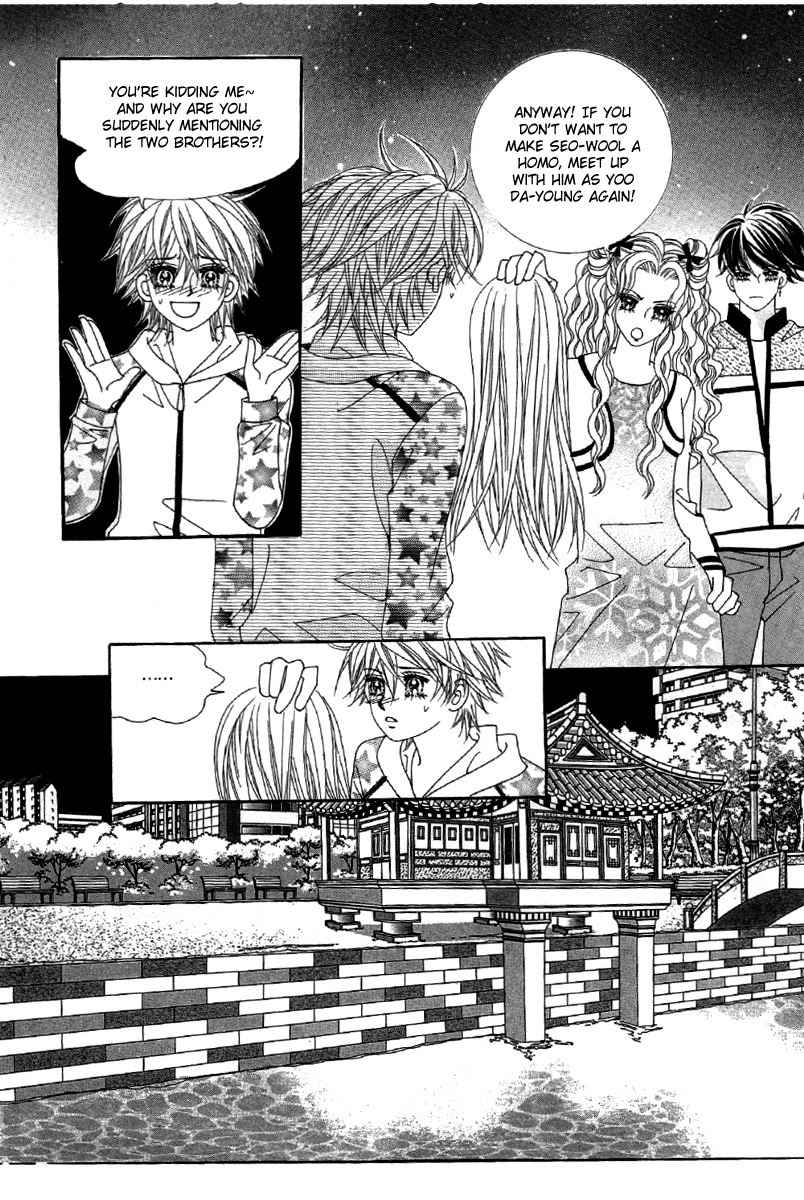 My Boyfriend is a Vampire Chapter 21 page 25 - Chapter 21