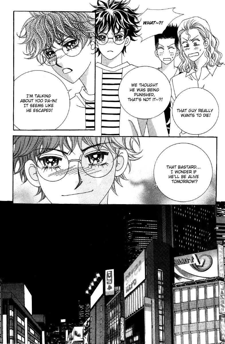 My Boyfriend is a Vampire Chapter 21 page 31 - Chapter 21