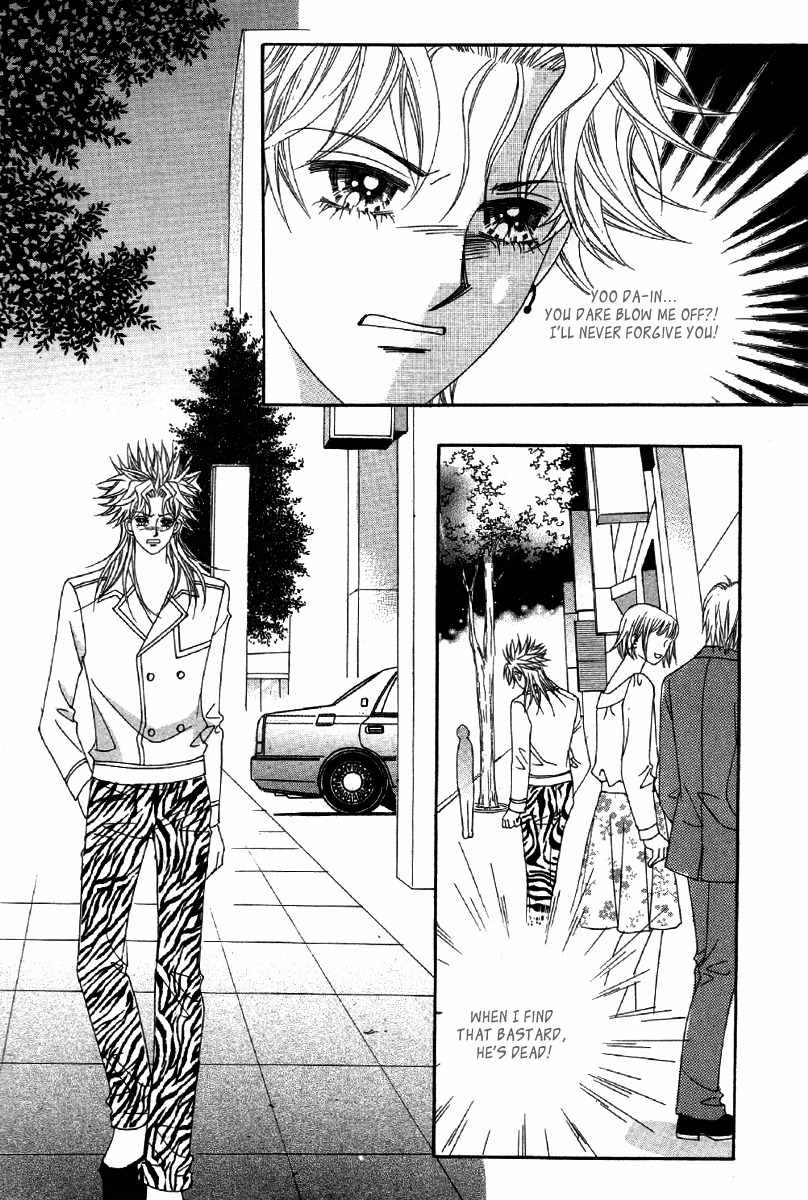 My Boyfriend is a Vampire Chapter 21 page 32 - Chapter 21