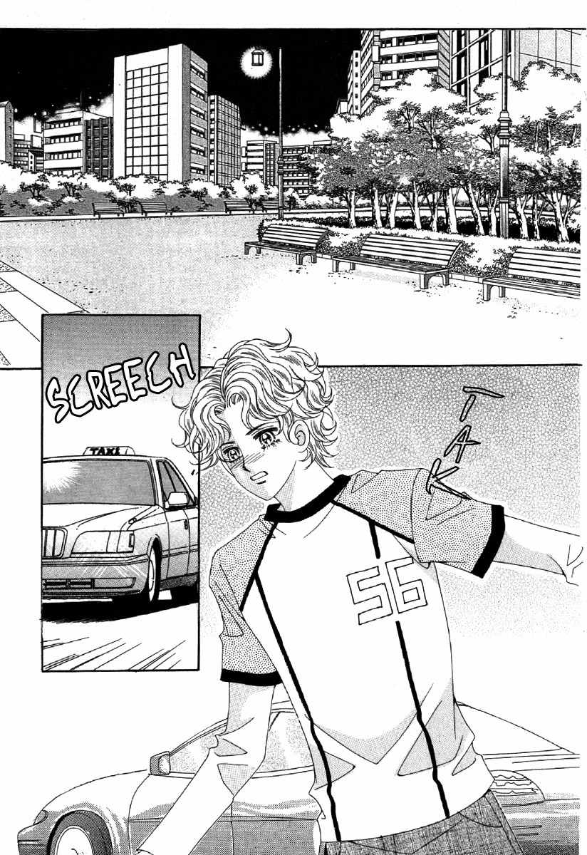 My Boyfriend is a Vampire Chapter 21 page 33 - Chapter 21