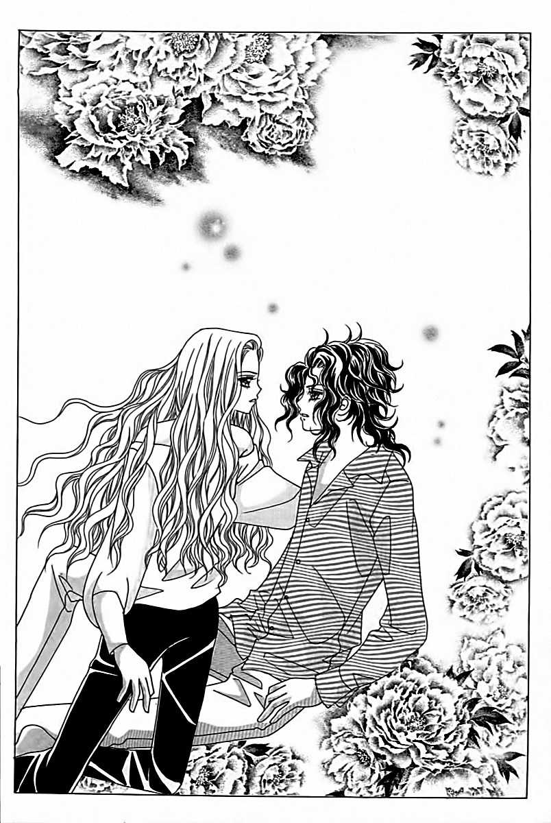 My Boyfriend is a Vampire Chapter 21 page 4 - Chapter 21