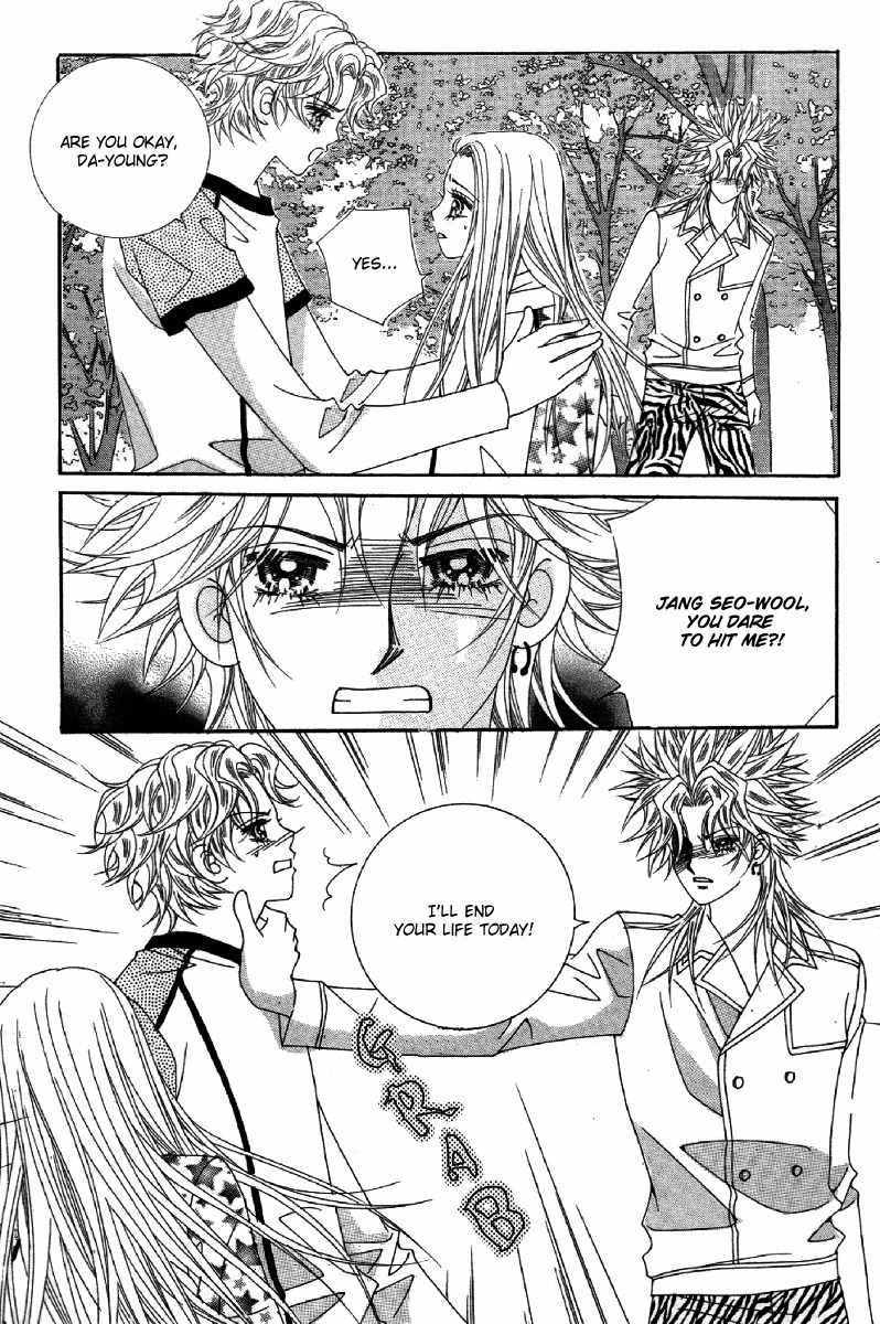 My Boyfriend is a Vampire Chapter 21 page 47 - Chapter 21