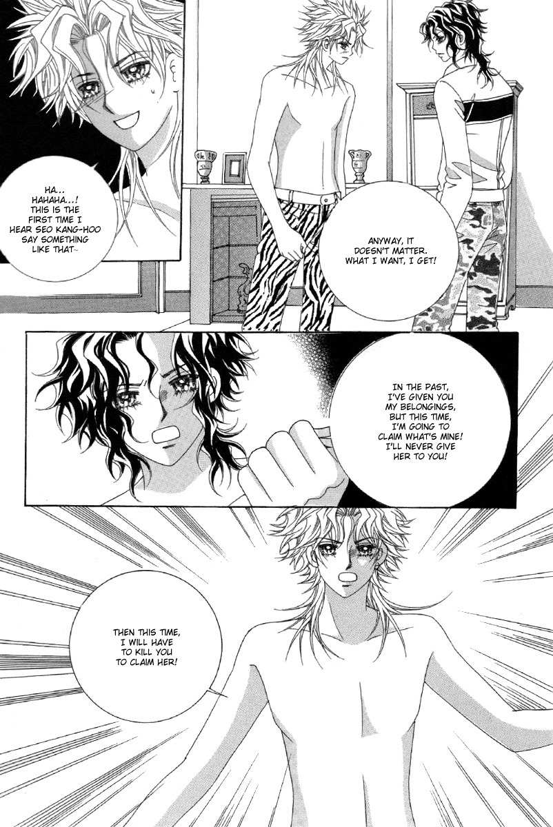My Boyfriend is a Vampire Chapter 22 page 12 - Chapter 22