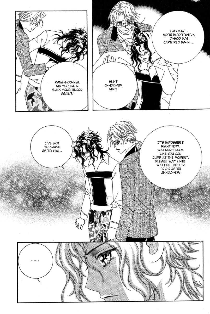 My Boyfriend is a Vampire Chapter 22 page 31 - Chapter 22