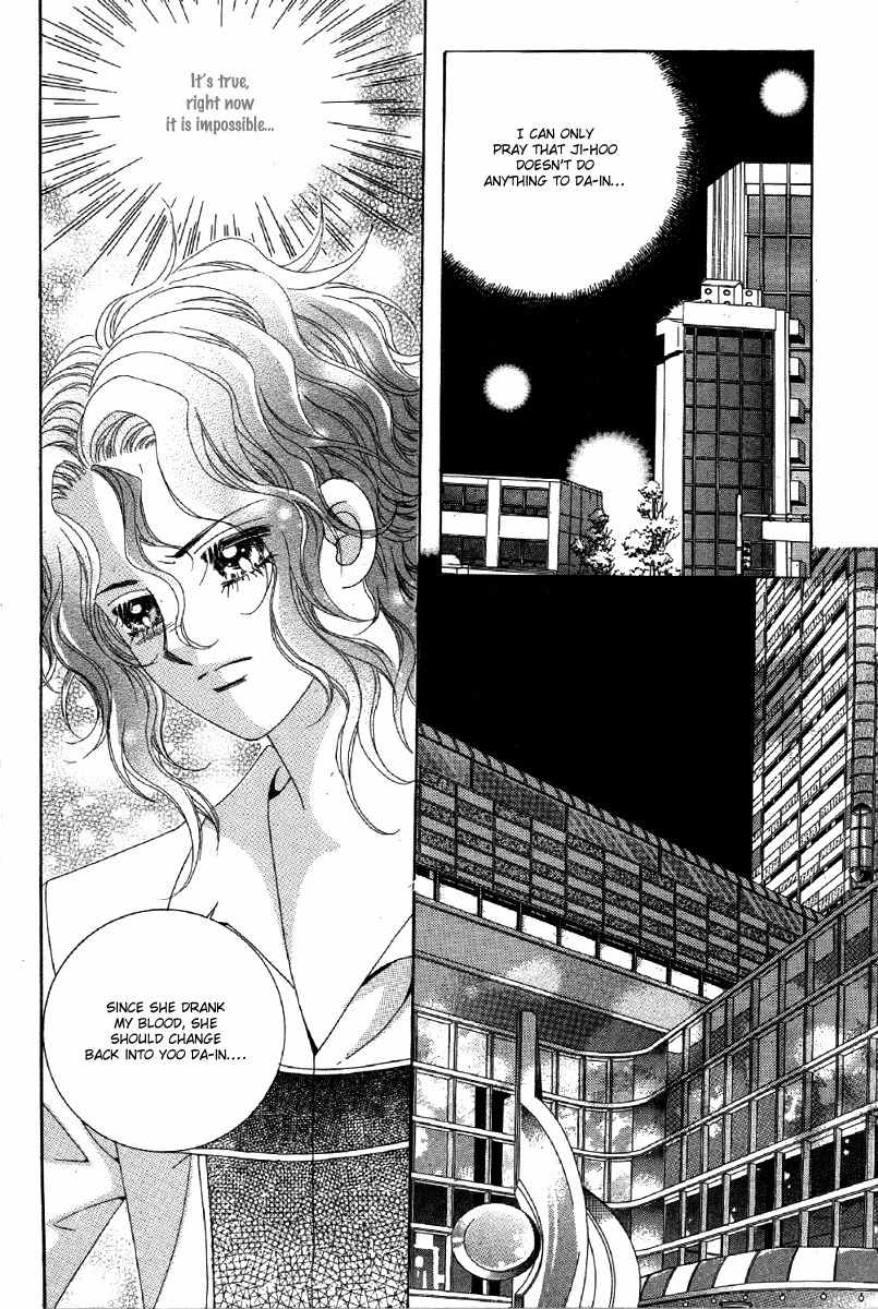 My Boyfriend is a Vampire Chapter 22 page 32 - Chapter 22