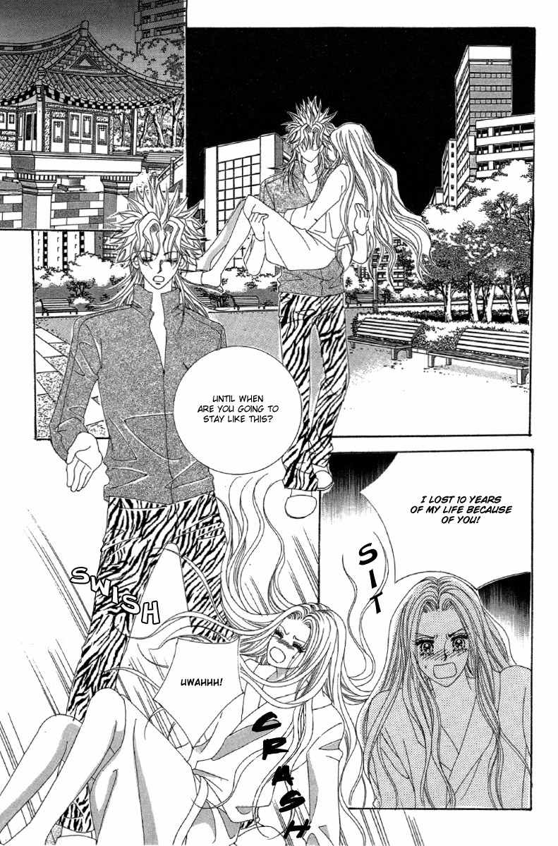 My Boyfriend is a Vampire Chapter 23 page 1 - Chapter 23