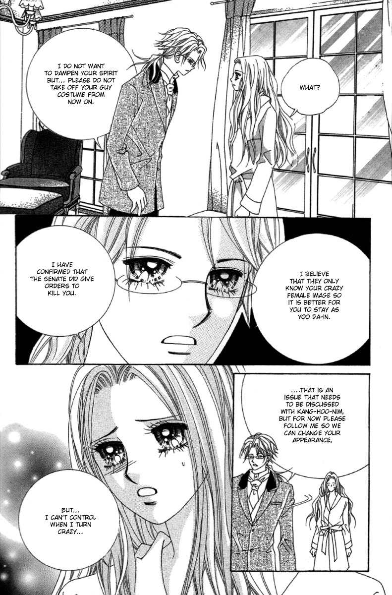 My Boyfriend is a Vampire Chapter 23 page 31 - Chapter 23
