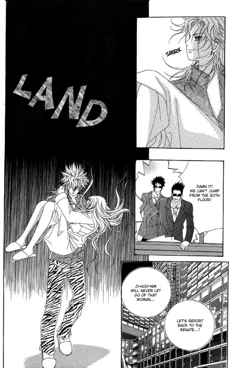 My Boyfriend is a Vampire Chapter 23 page 5 - Chapter 23