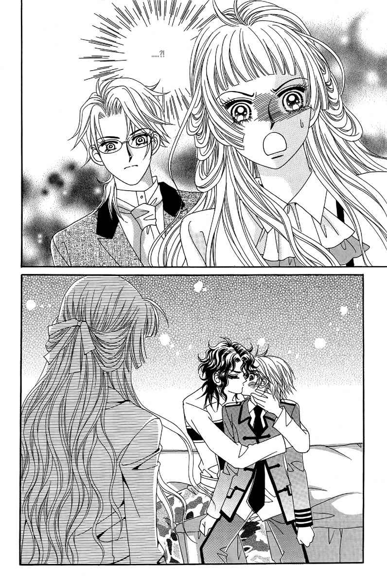 My Boyfriend is a Vampire Chapter 24 page 13 - Chapter 24