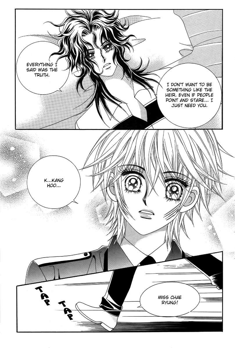 My Boyfriend is a Vampire Chapter 24 page 16 - Chapter 24