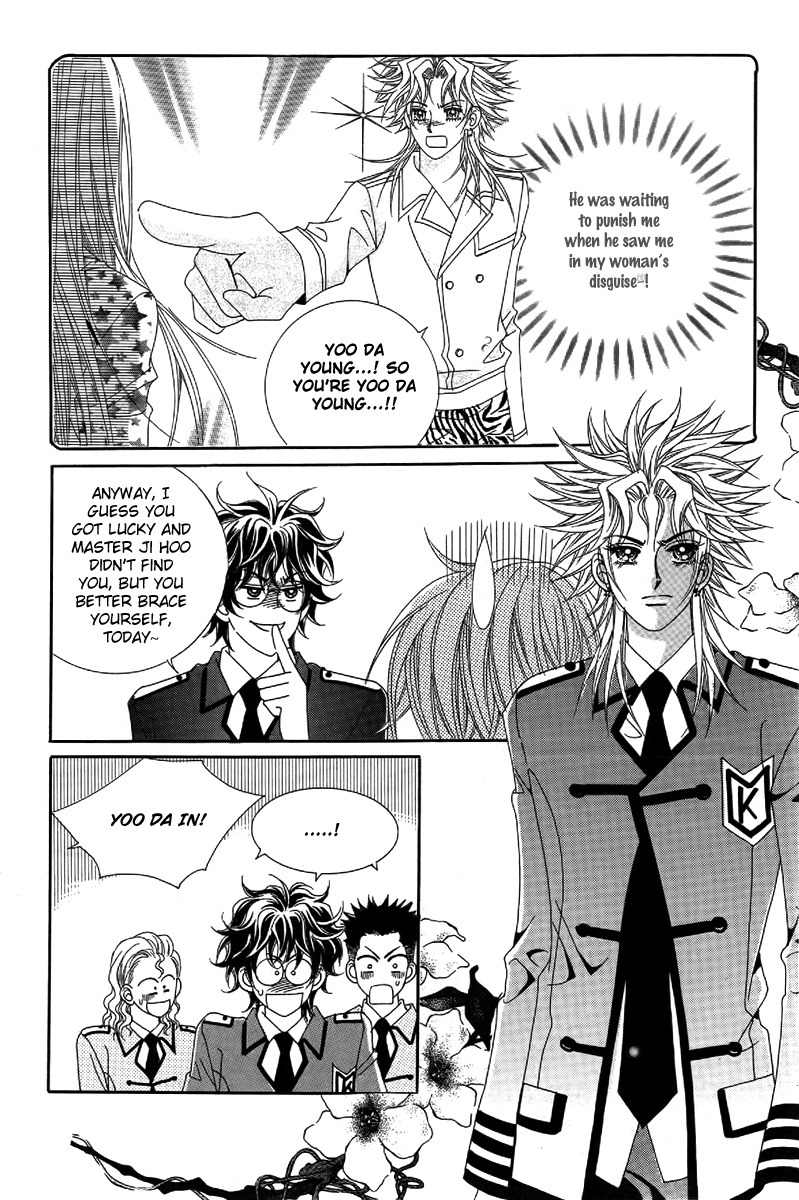 My Boyfriend is a Vampire Chapter 24 page 23 - Chapter 24