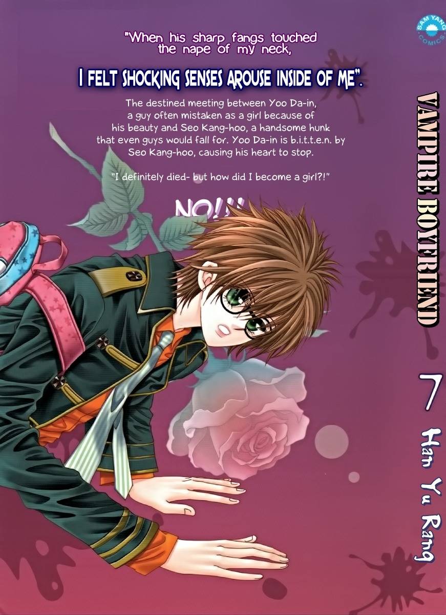 My Boyfriend is a Vampire Chapter 24 page 3 - Chapter 24