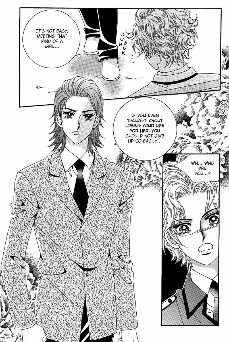 My Boyfriend is a Vampire Chapter 24 page 32 - Chapter 24