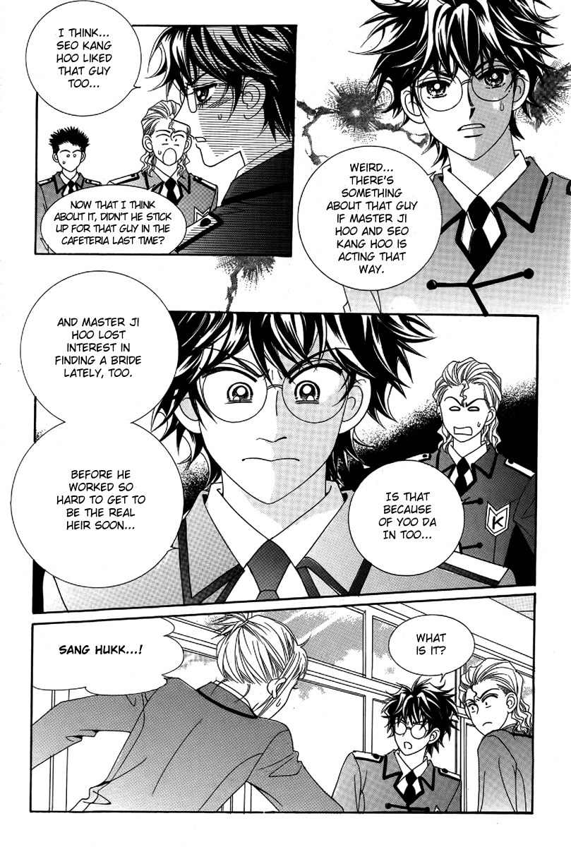 My Boyfriend is a Vampire Chapter 24 page 37 - Chapter 24