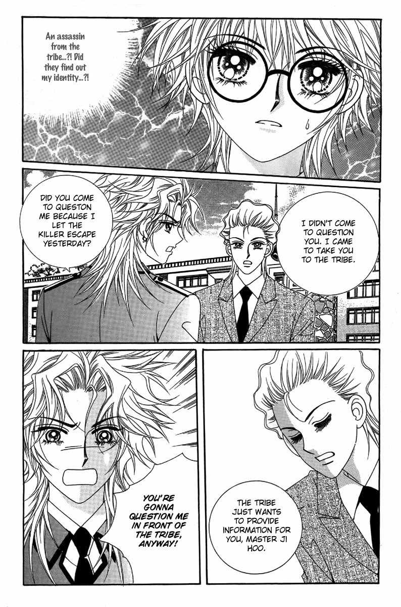 My Boyfriend is a Vampire Chapter 24 page 42 - Chapter 24