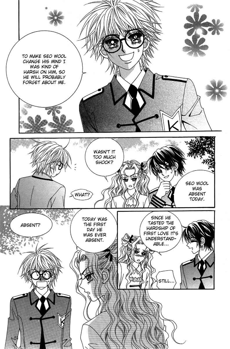 My Boyfriend is a Vampire Chapter 24 page 47 - Chapter 24
