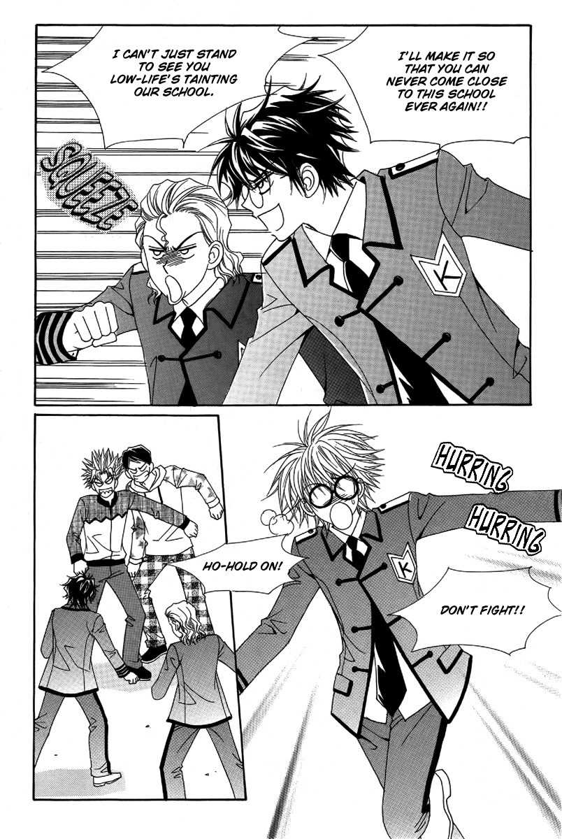 My Boyfriend is a Vampire Chapter 24 page 53 - Chapter 24