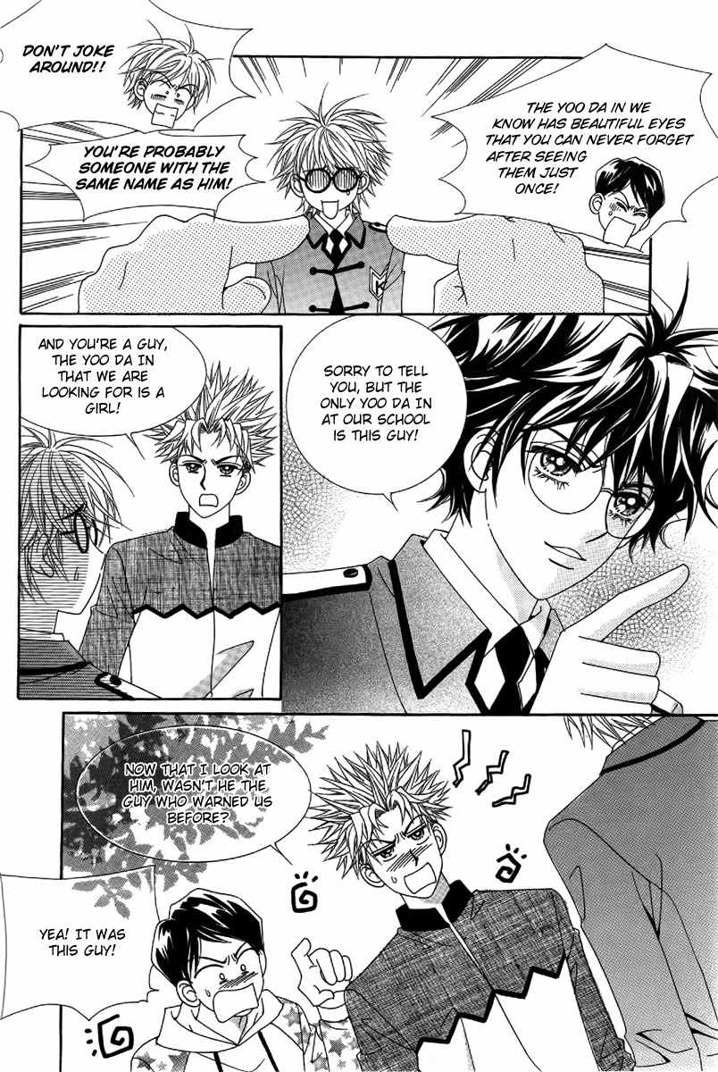 My Boyfriend is a Vampire Chapter 24 page 55 - Chapter 24
