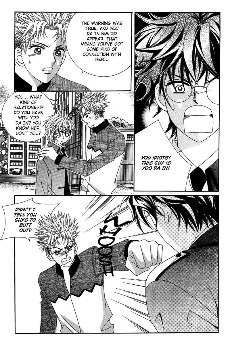 My Boyfriend is a Vampire Chapter 24 page 56 - Chapter 24