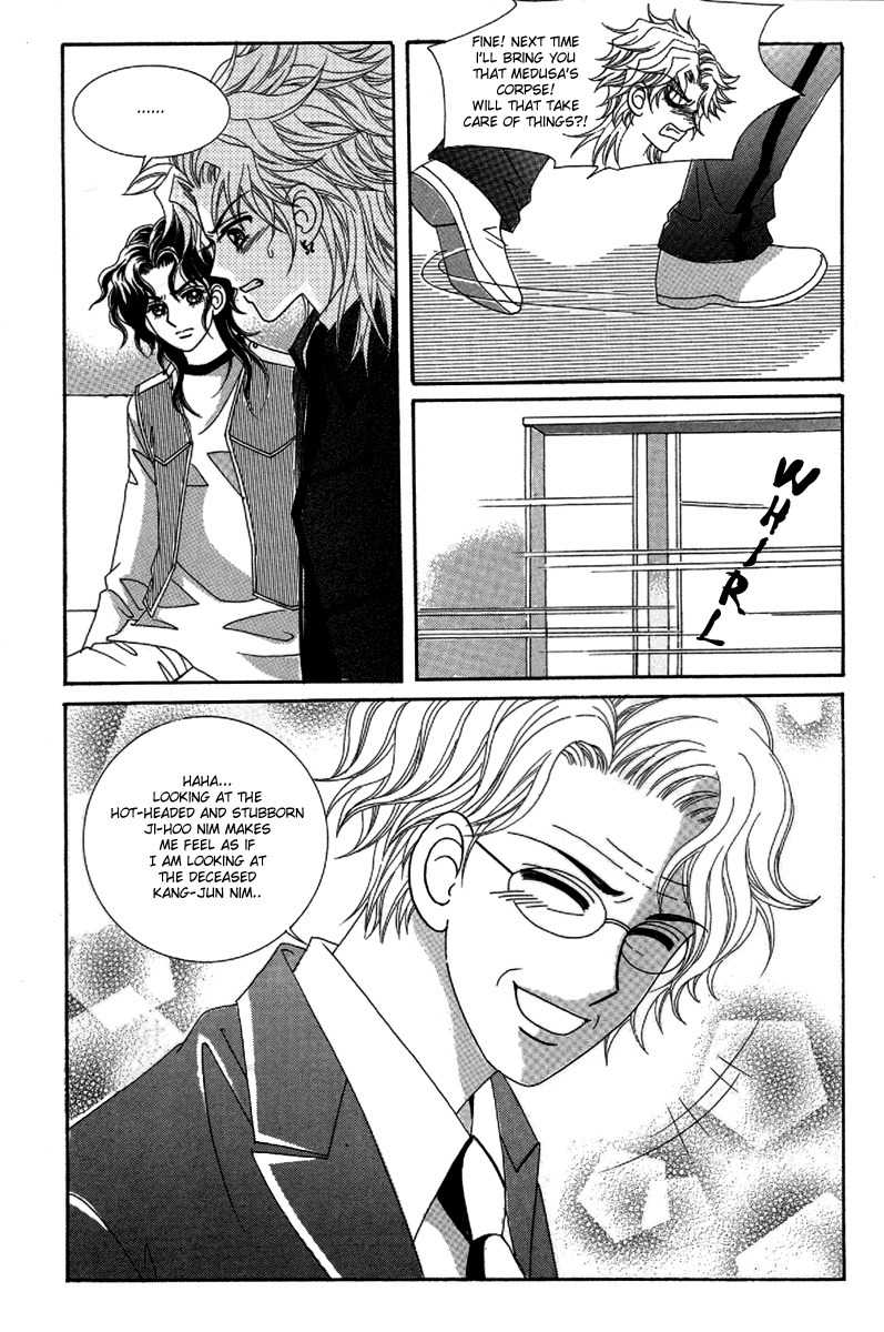 My Boyfriend is a Vampire Chapter 25 page 27 - Chapter 25
