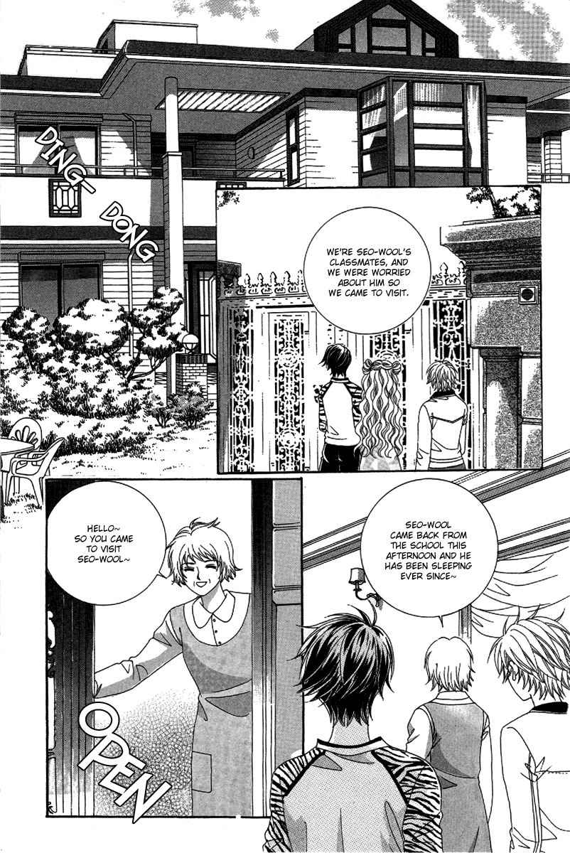 My Boyfriend is a Vampire Chapter 25 page 31 - Chapter 25