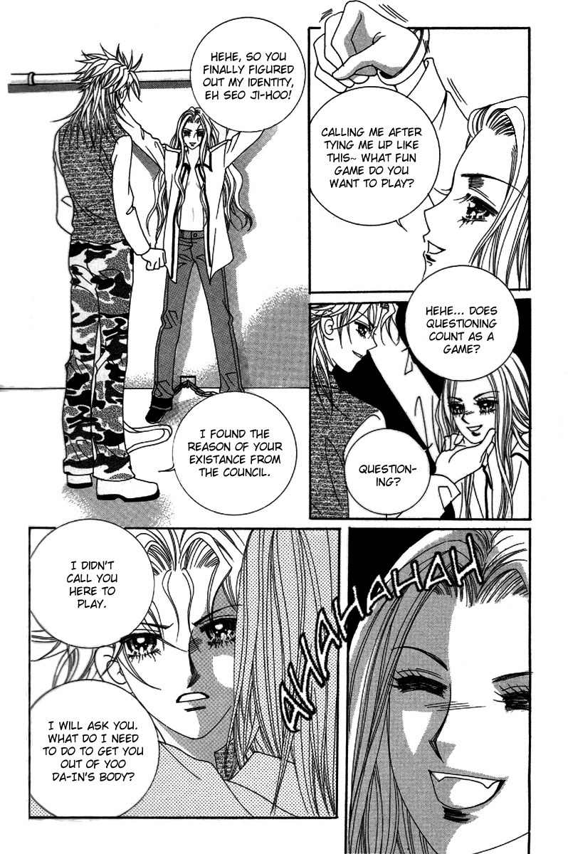 My Boyfriend is a Vampire Chapter 26 page 32 - Chapter 26