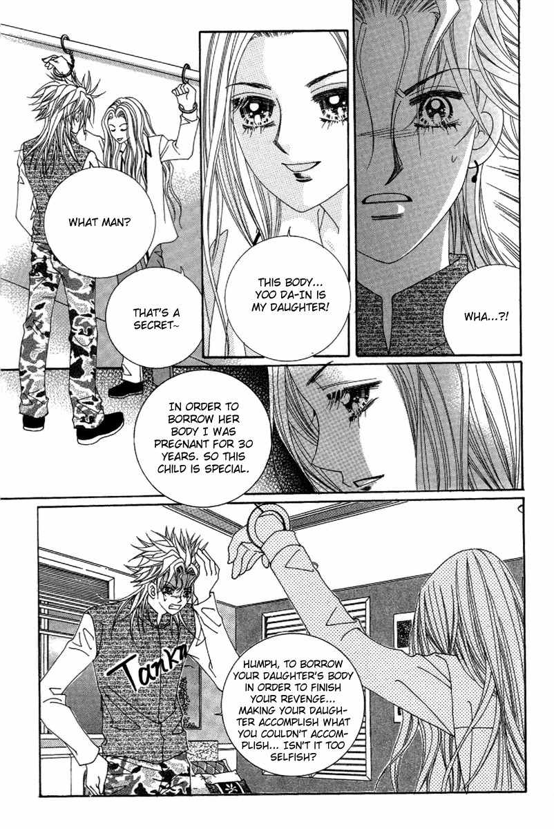 My Boyfriend is a Vampire Chapter 26 page 37 - Chapter 26