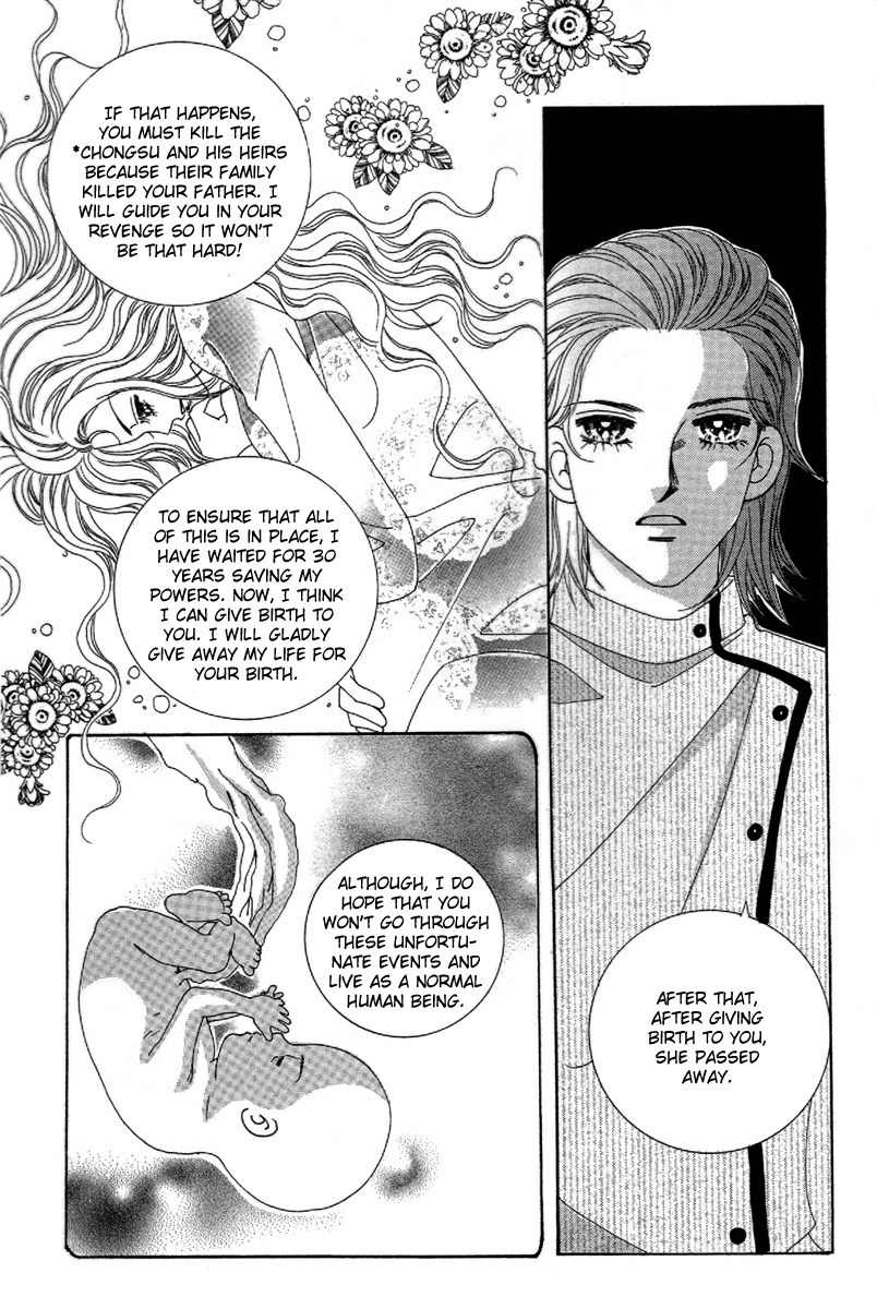 My Boyfriend is a Vampire Chapter 26 page 7 - Chapter 26
