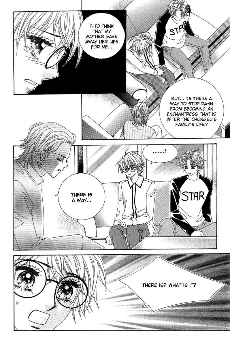 My Boyfriend is a Vampire Chapter 26 page 8 - Chapter 26