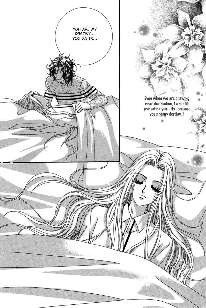 My Boyfriend is a Vampire Chapter 27 page 25 - Chapter 27