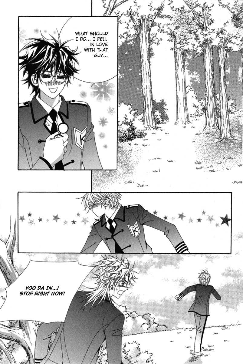 My Boyfriend is a Vampire Chapter 27 page 51 - Chapter 27