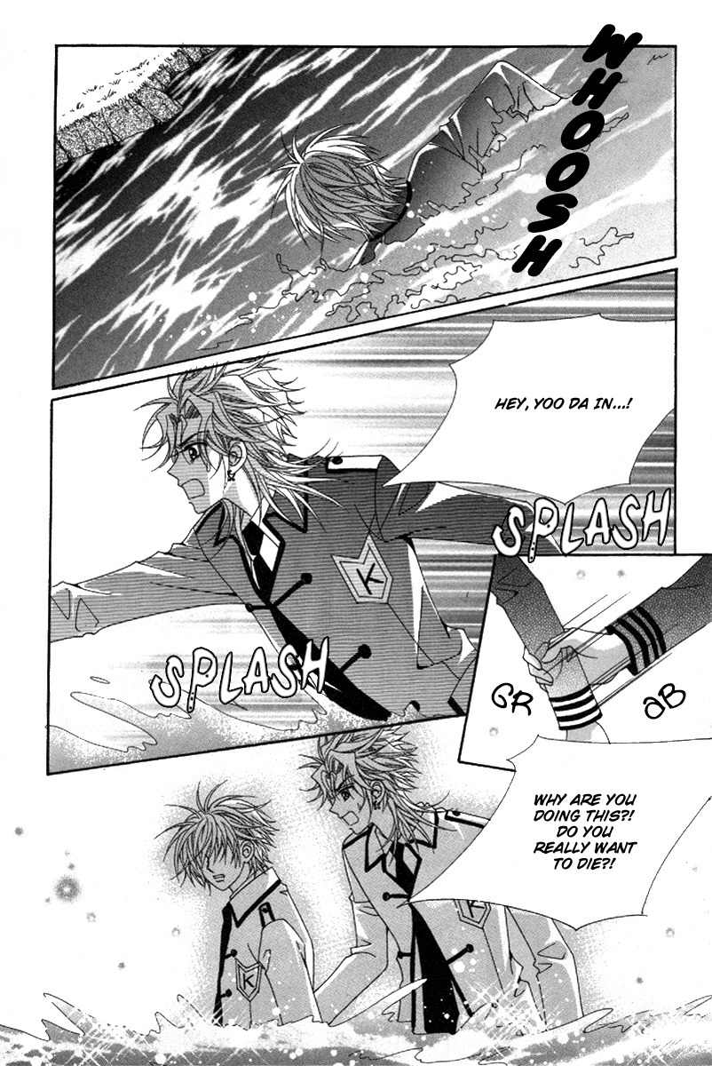 My Boyfriend is a Vampire Chapter 27 page 53 - Chapter 27