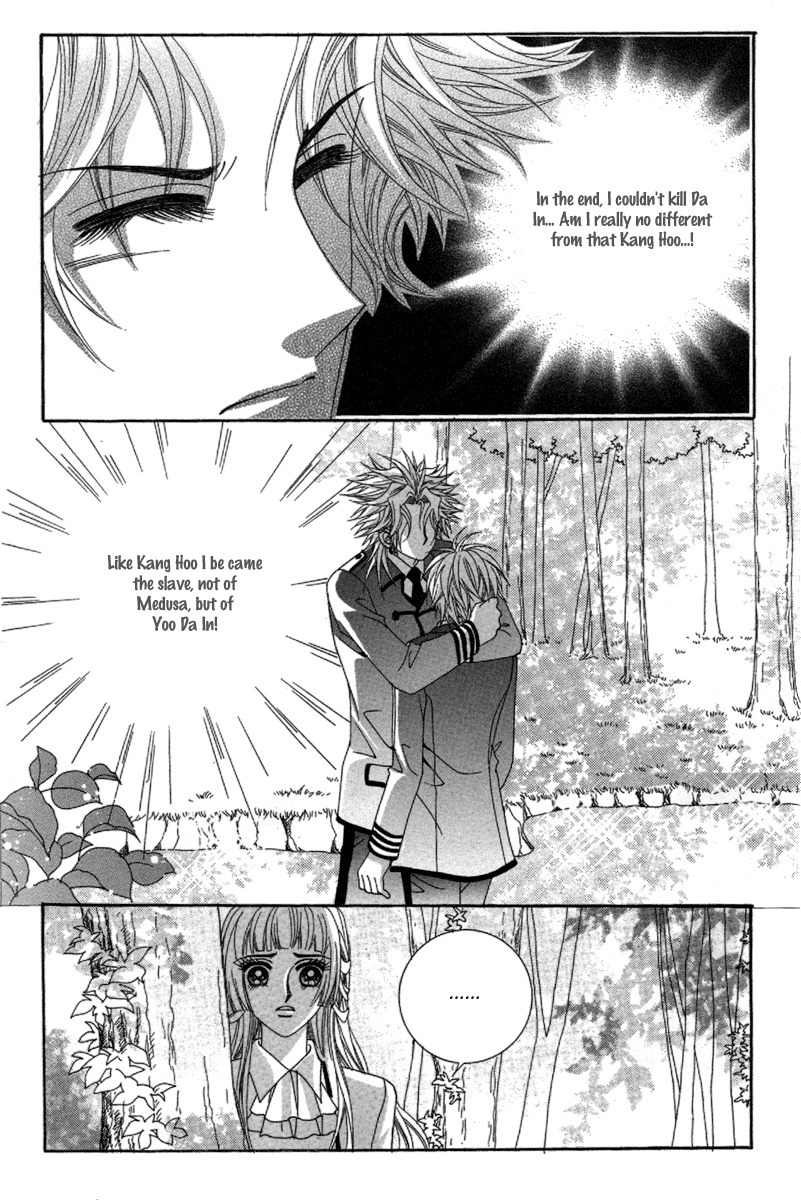 My Boyfriend is a Vampire Chapter 27 page 60 - Chapter 27
