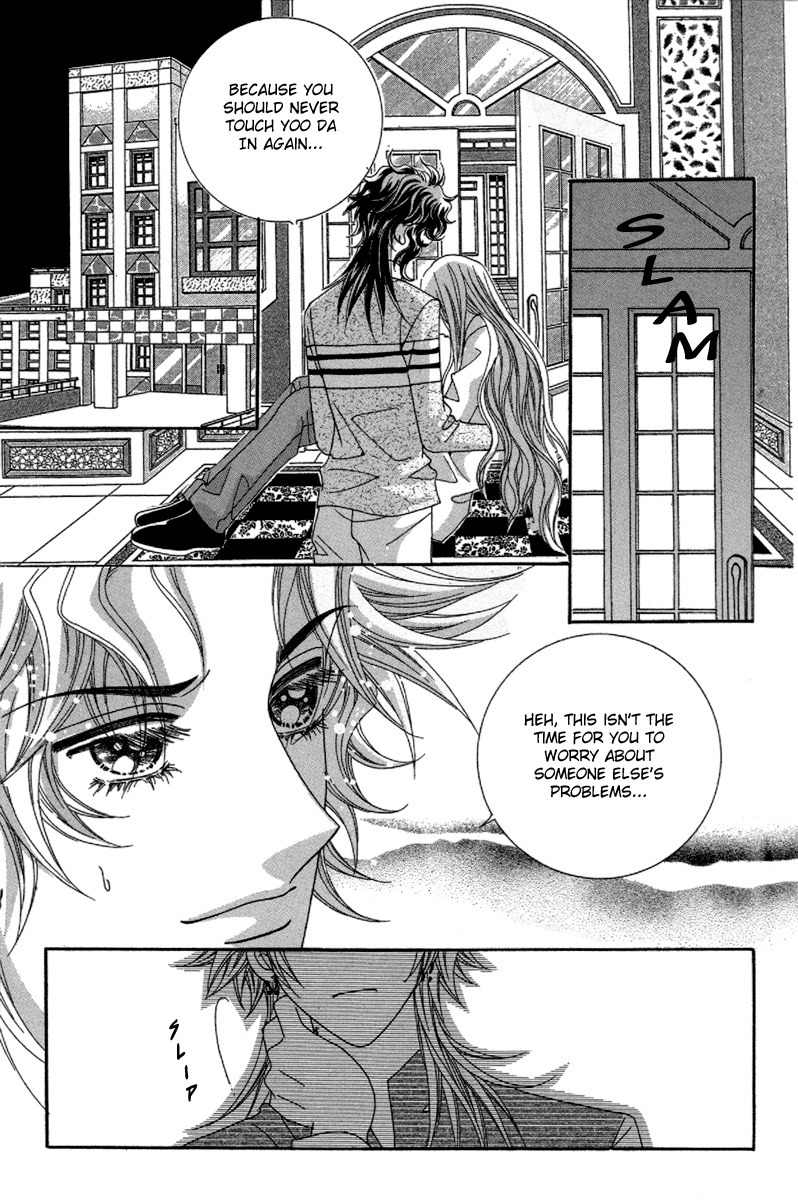 My Boyfriend is a Vampire Chapter 27 page 7 - Chapter 27