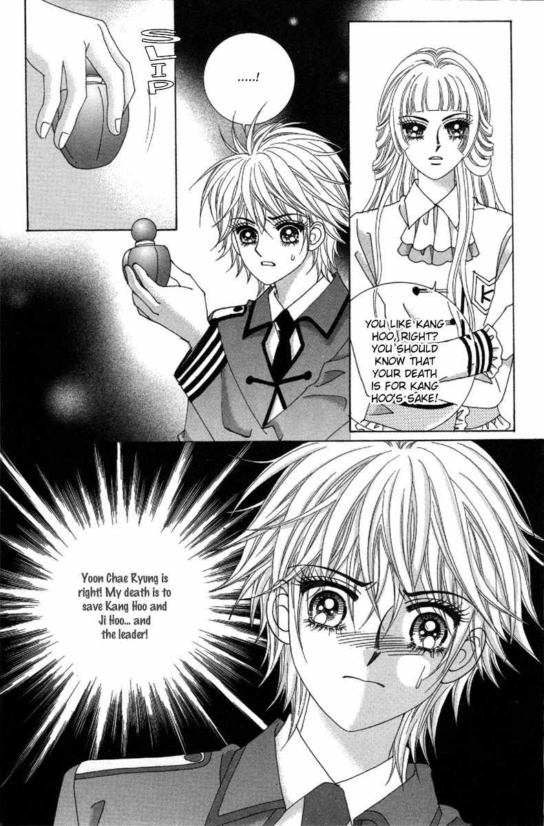 My Boyfriend is a Vampire Chapter 28 page 12 - Chapter 28
