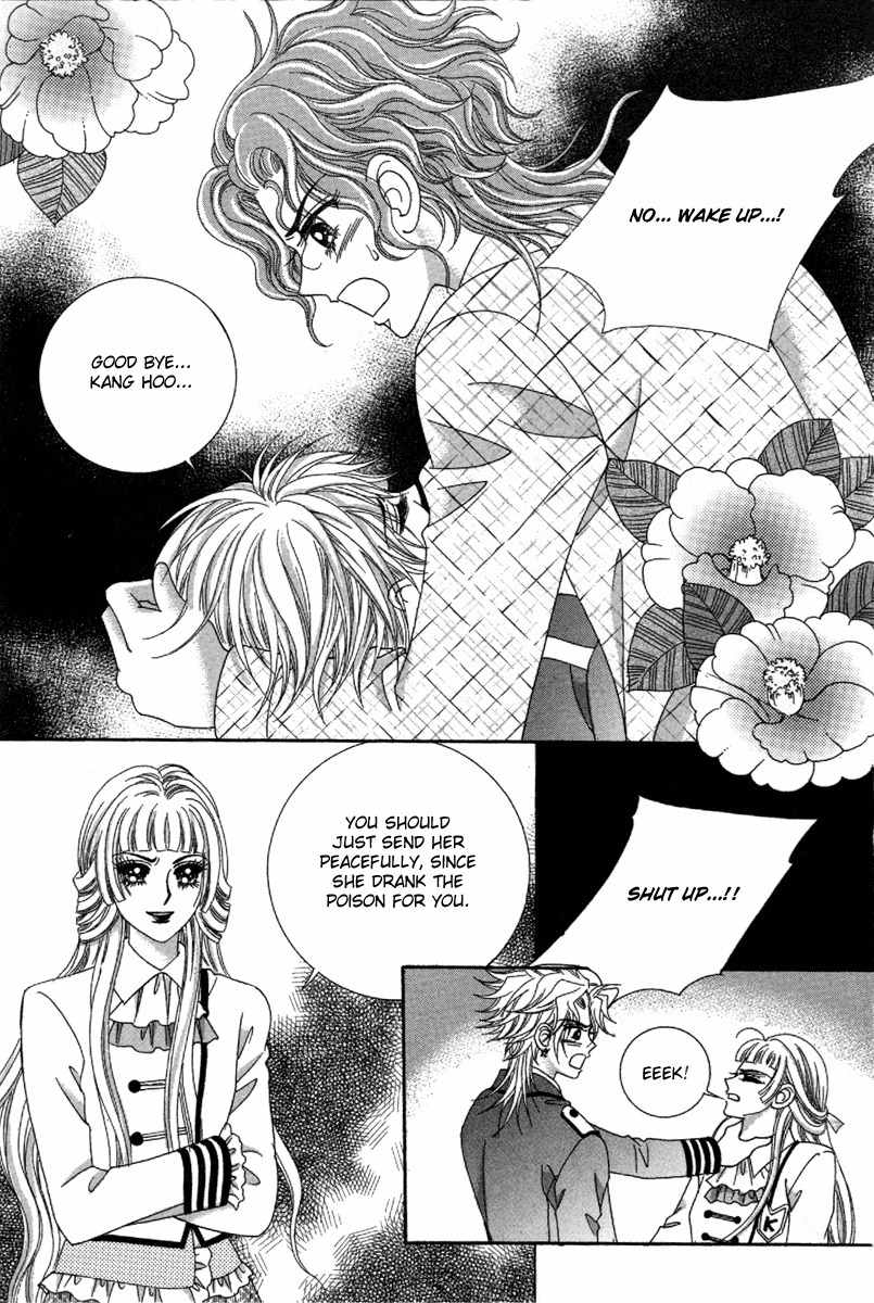 My Boyfriend is a Vampire Chapter 28 page 22 - Chapter 28