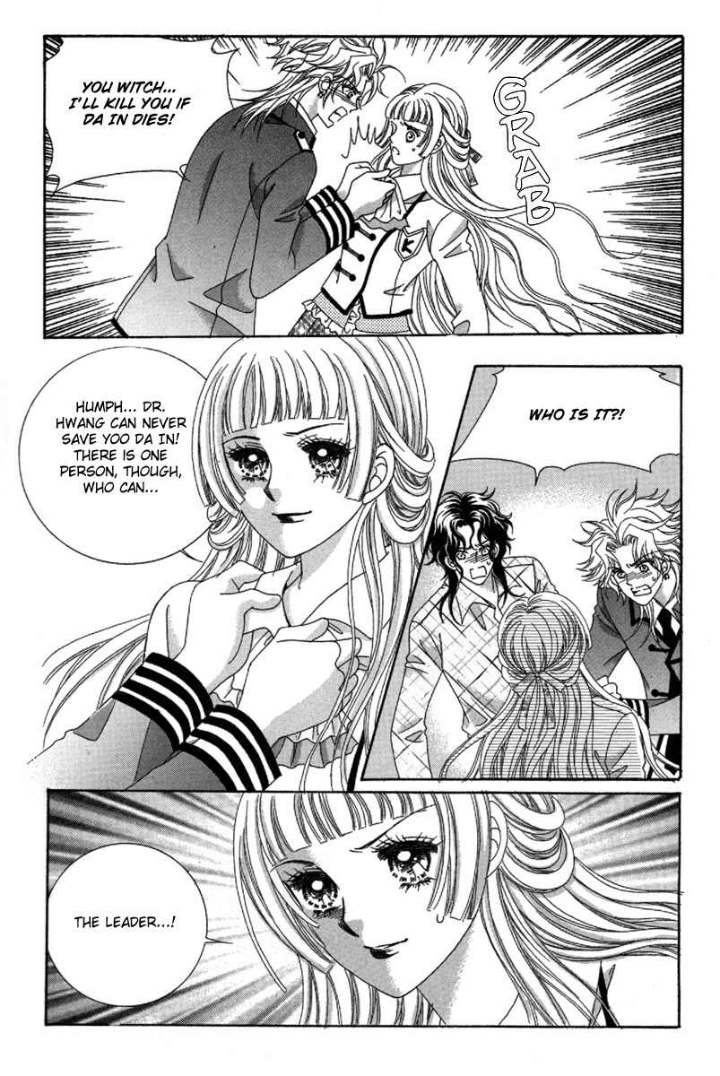 My Boyfriend is a Vampire Chapter 28 page 25 - Chapter 28