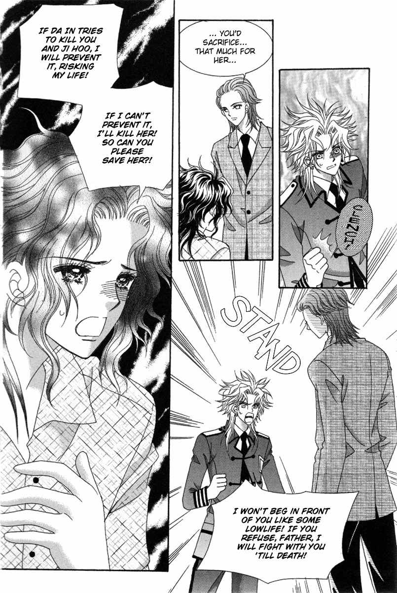 My Boyfriend is a Vampire Chapter 28 page 33 - Chapter 28