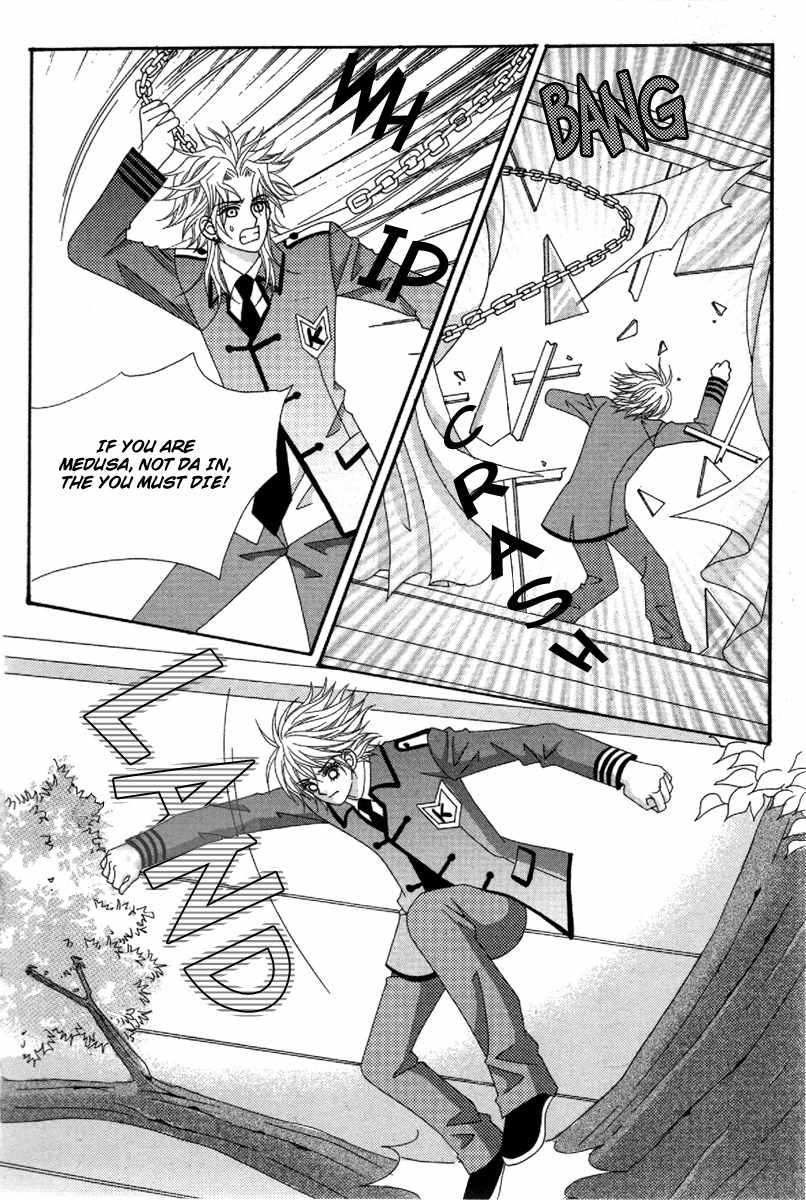 My Boyfriend is a Vampire Chapter 28 page 49 - Chapter 28