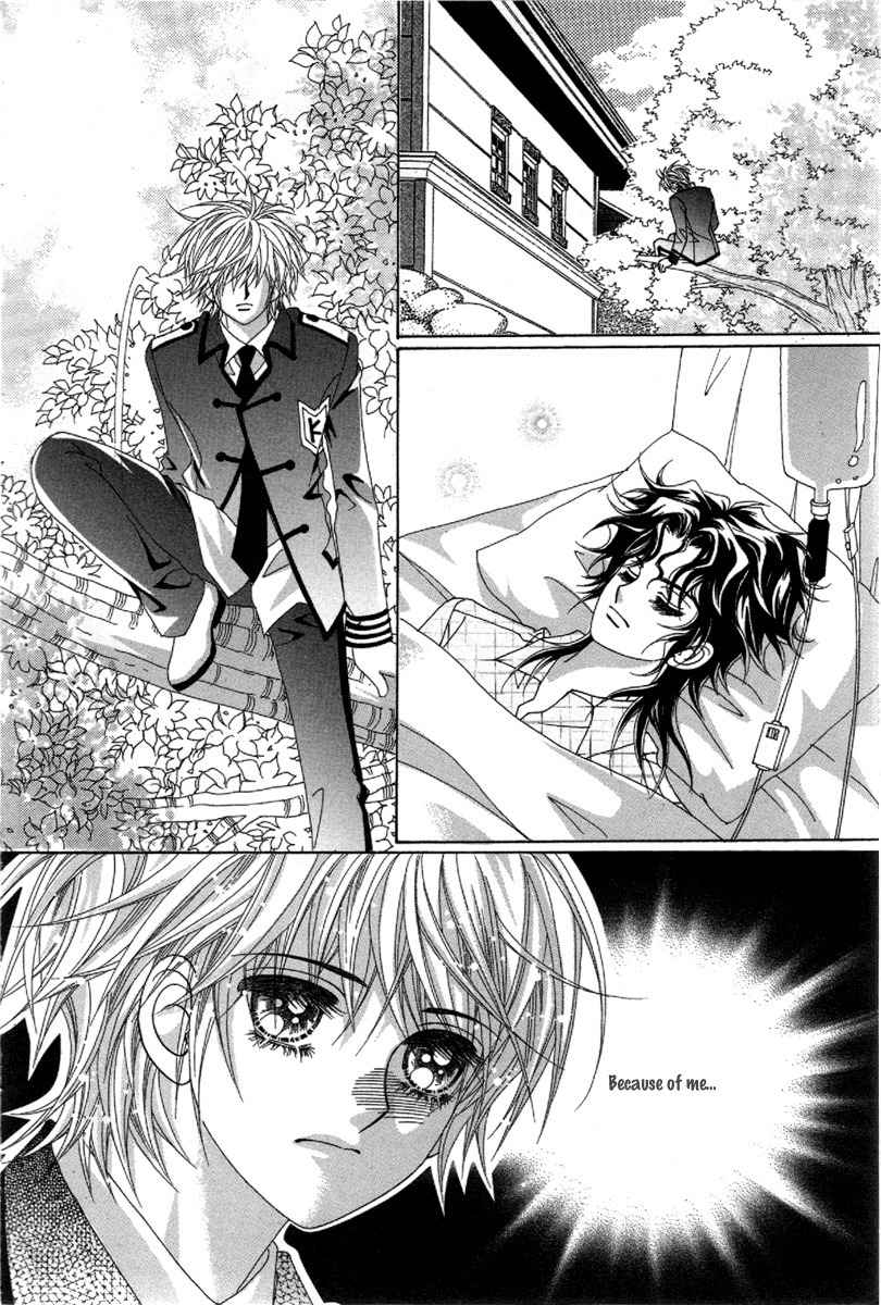 My Boyfriend is a Vampire Chapter 28 page 5 - Chapter 28