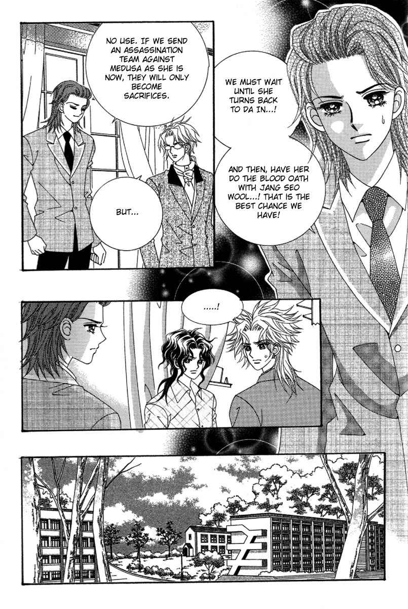 My Boyfriend is a Vampire Chapter 28 page 51 - Chapter 28